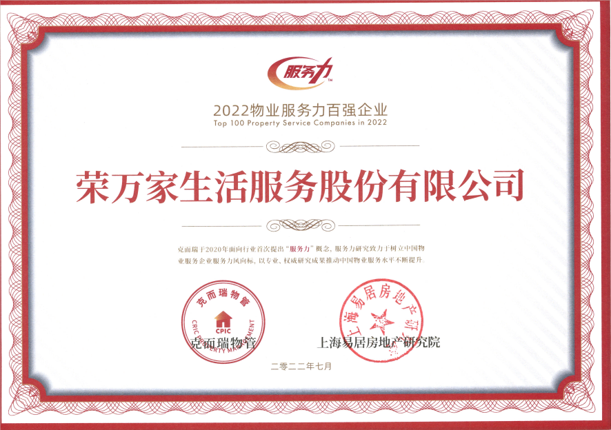 SG胜游(亚洲游)官方网站