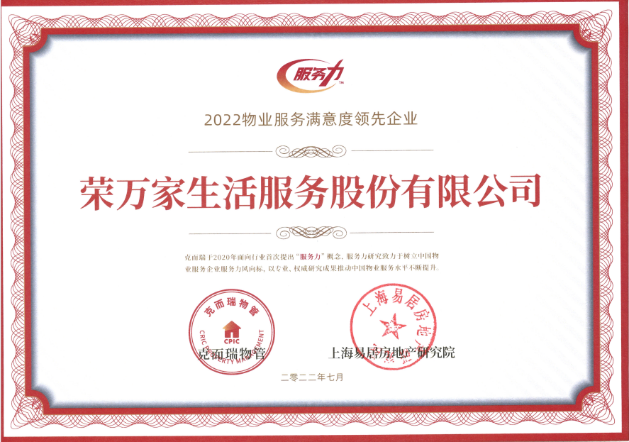 SG胜游(亚洲游)官方网站