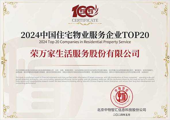 SG胜游(亚洲游)官方网站