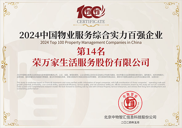 SG胜游(亚洲游)官方网站