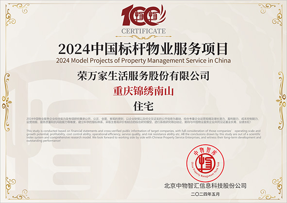 SG胜游(亚洲游)官方网站