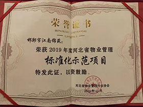 SG胜游(亚洲游)官方网站