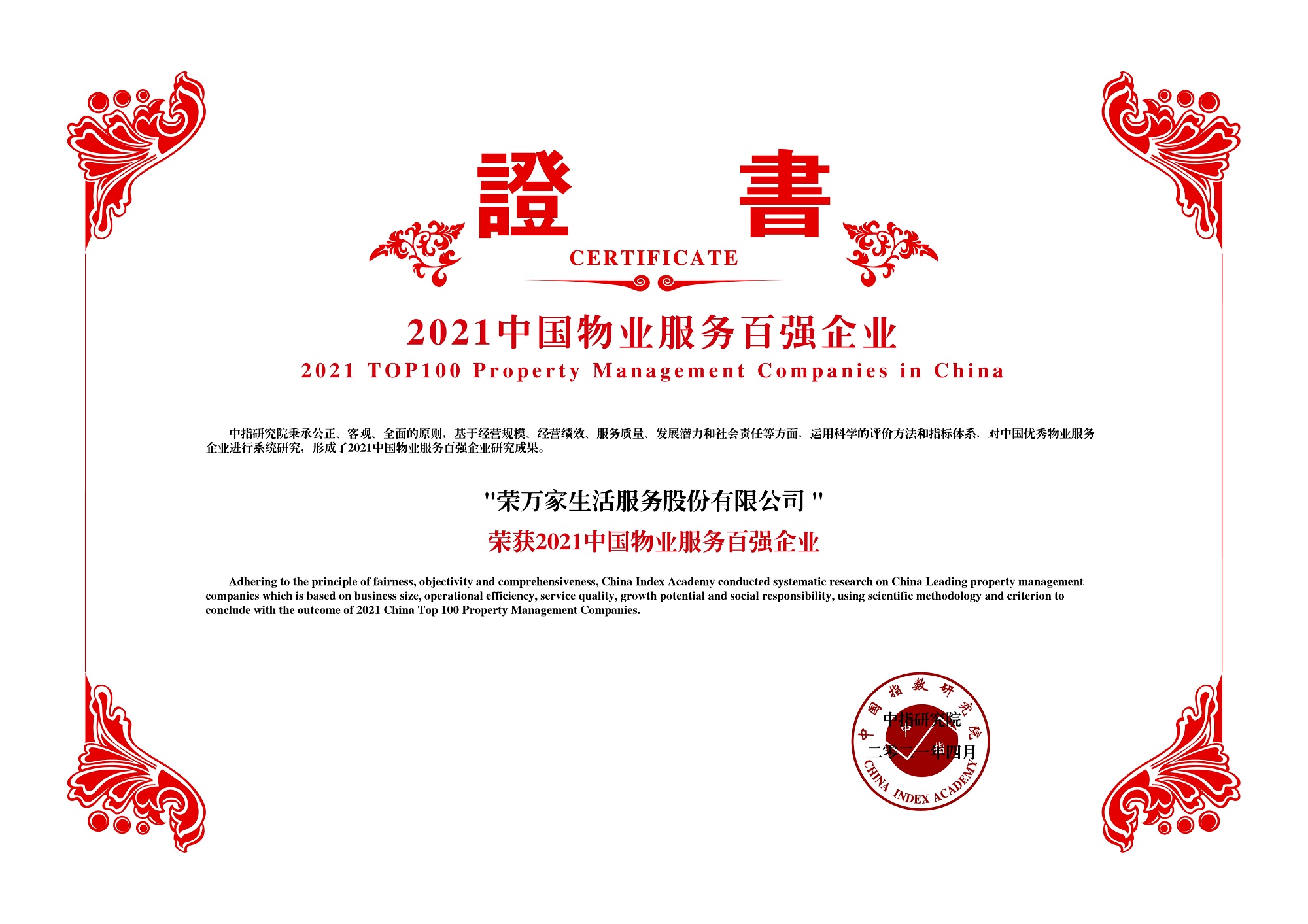 SG胜游(亚洲游)官方网站