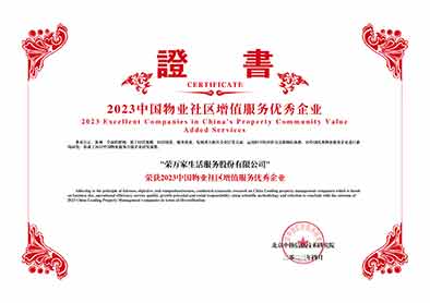 SG胜游(亚洲游)官方网站