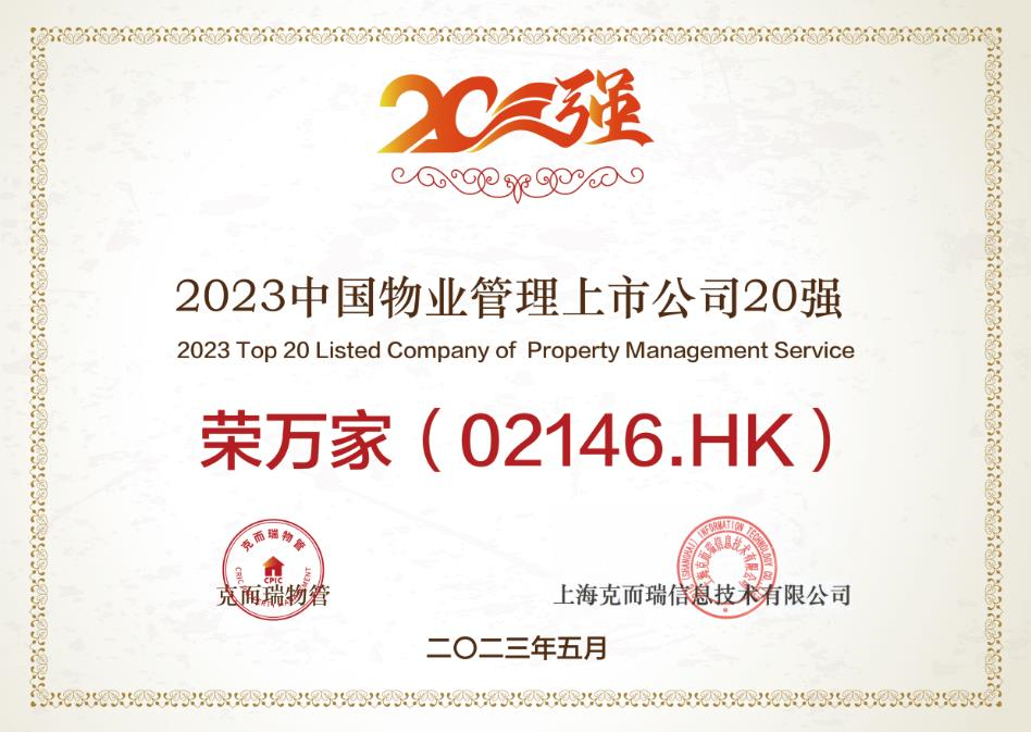 SG胜游(亚洲游)官方网站