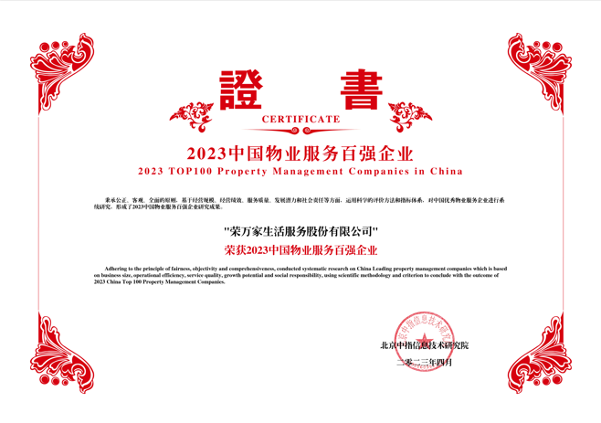 SG胜游(亚洲游)官方网站