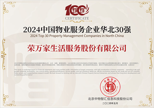 SG胜游(亚洲游)官方网站