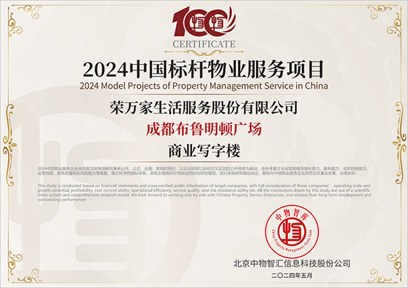 SG胜游(亚洲游)官方网站