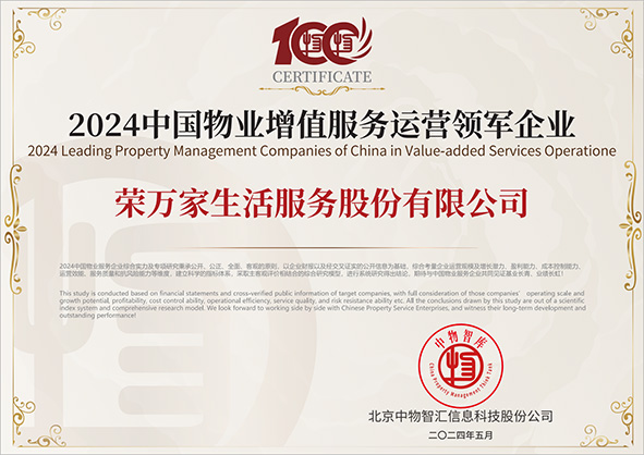 SG胜游(亚洲游)官方网站