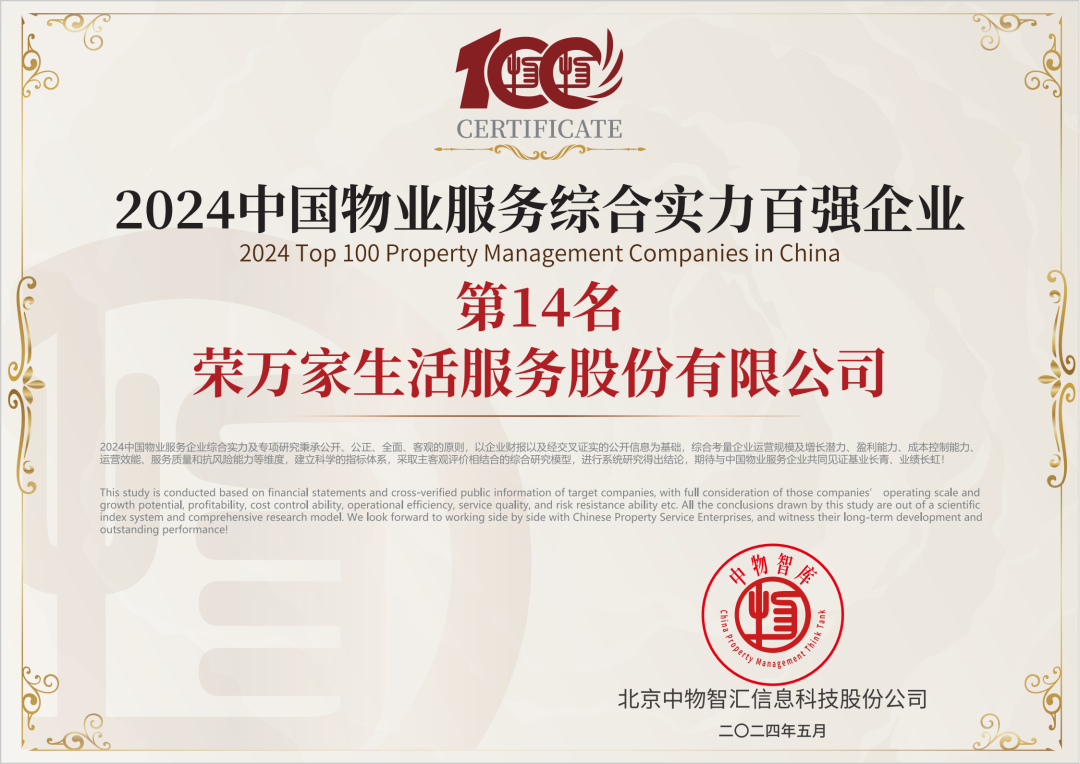 SG胜游(亚洲游)官方网站