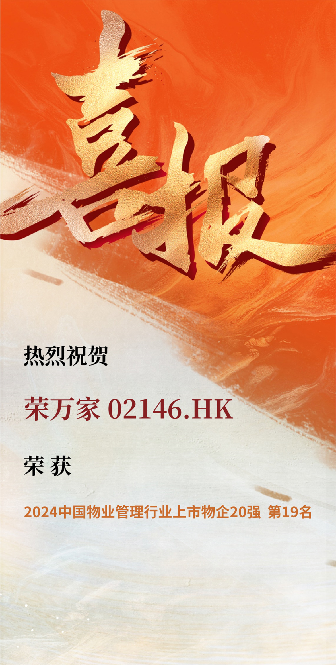 SG胜游(亚洲游)官方网站