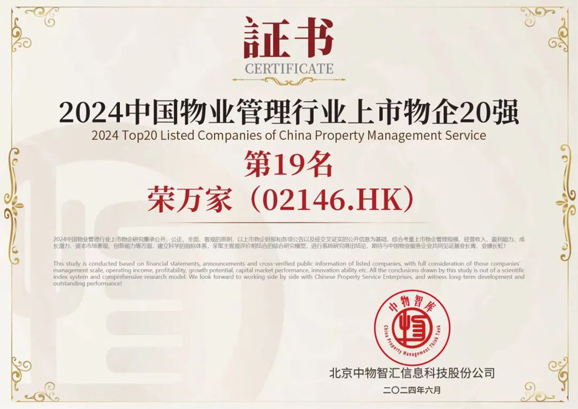 SG胜游(亚洲游)官方网站